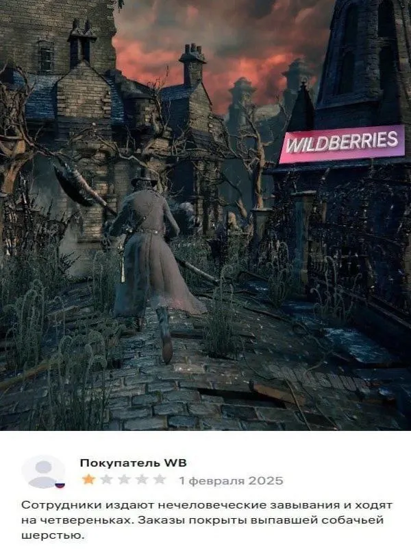 Untitled meme