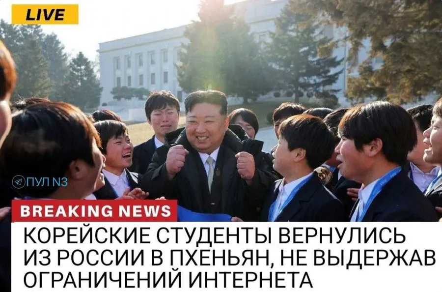 Untitled meme