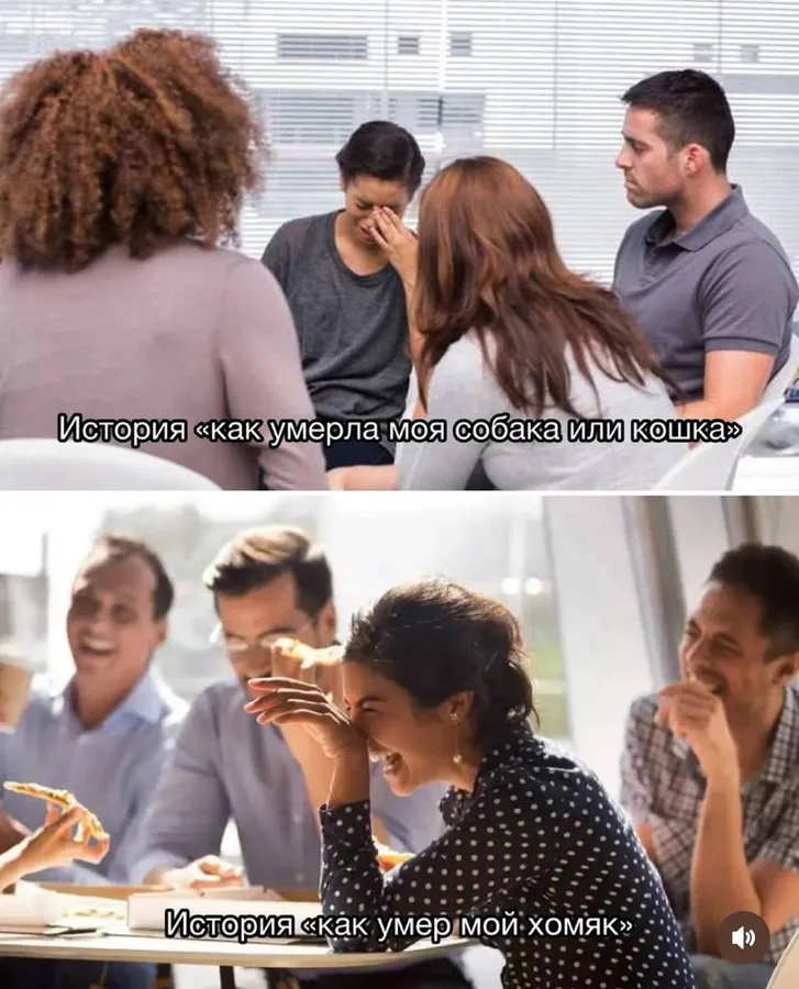 Untitled meme