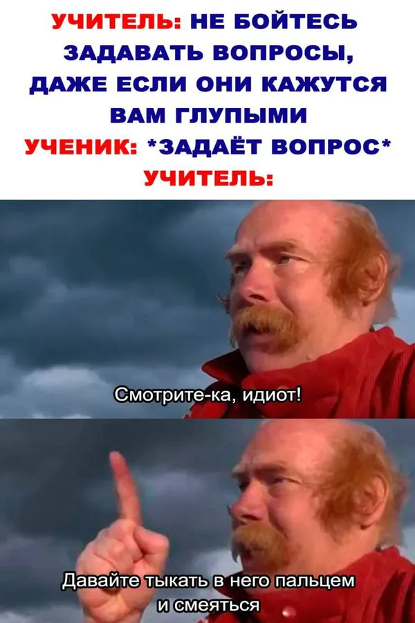 Untitled meme