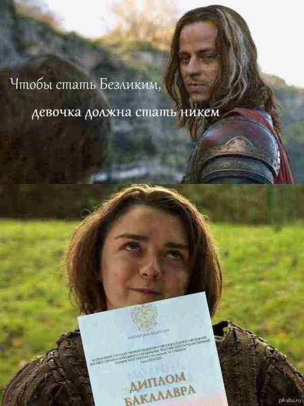Untitled meme
