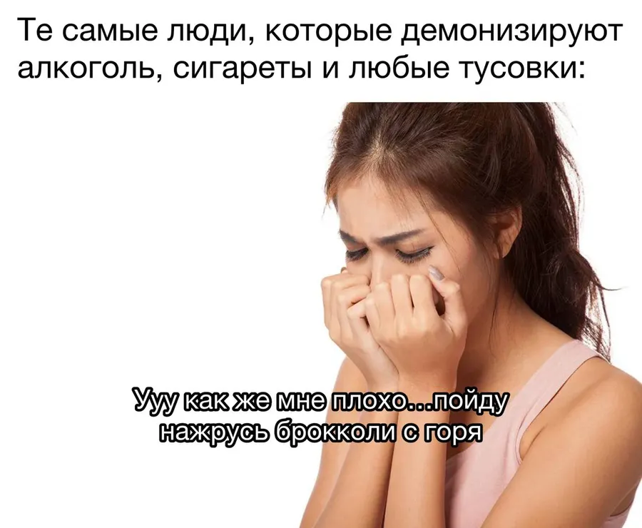 Untitled meme