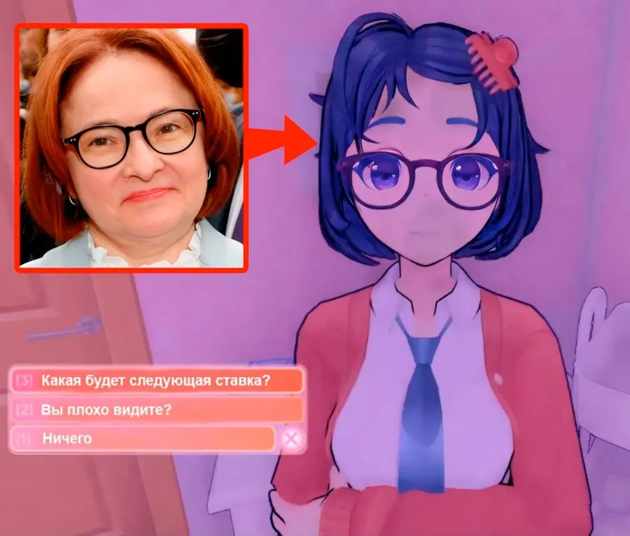 Untitled meme