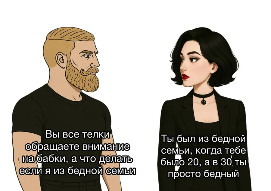 Untitled meme