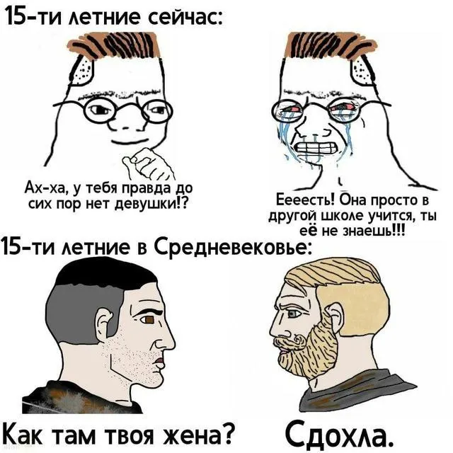 Untitled meme