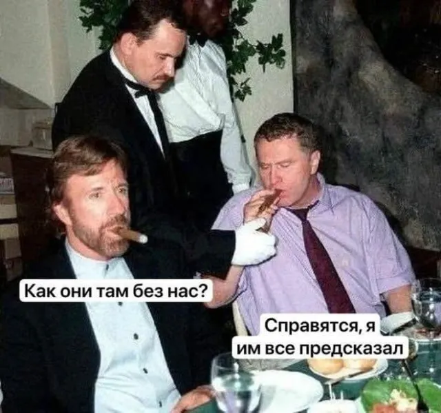 Untitled meme