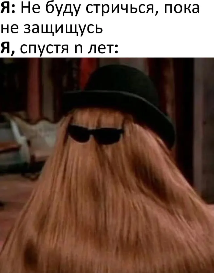 Untitled meme