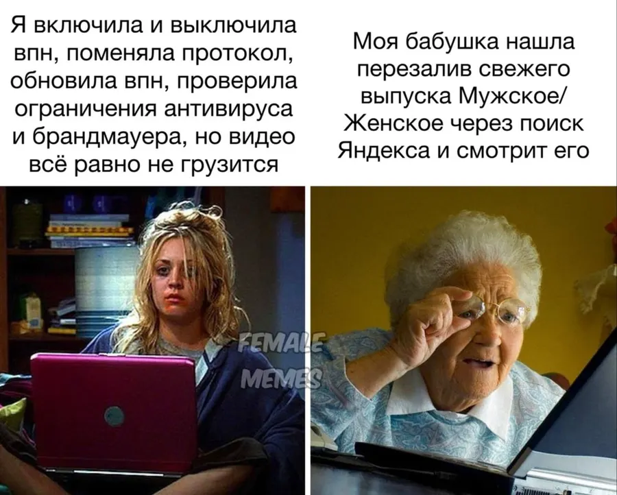 Untitled meme
