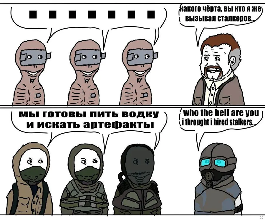 Untitled meme