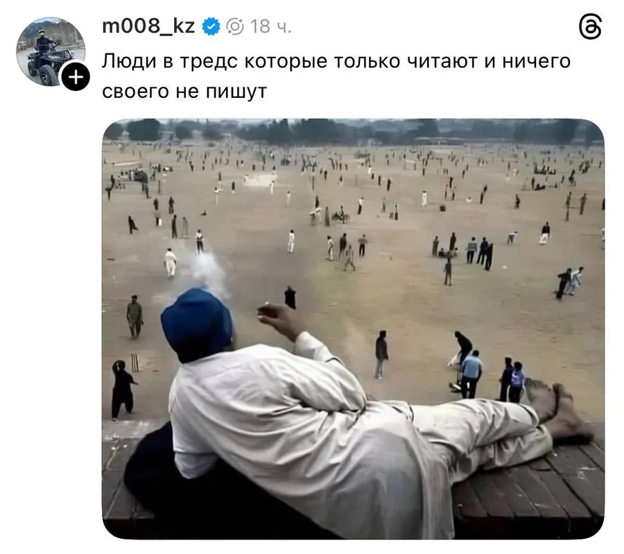 Untitled meme
