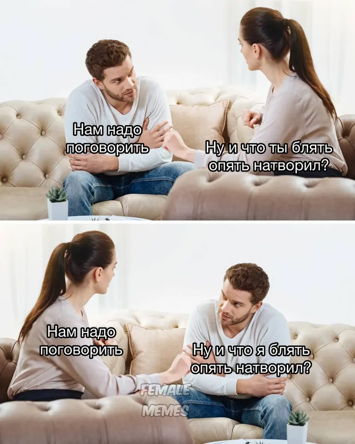 Untitled meme