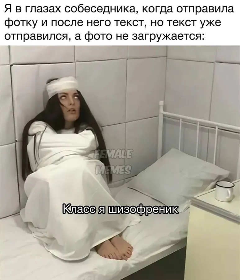Untitled meme