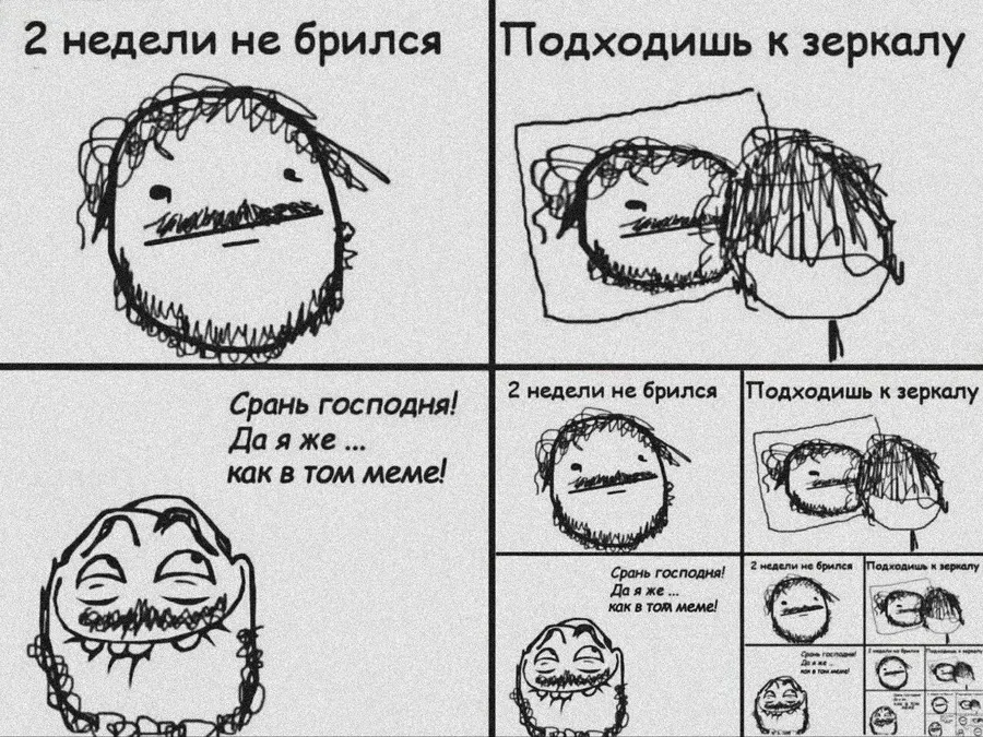 Untitled meme