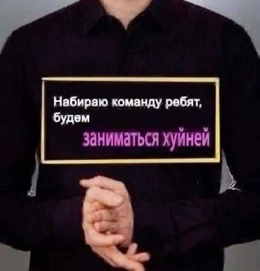 Untitled meme
