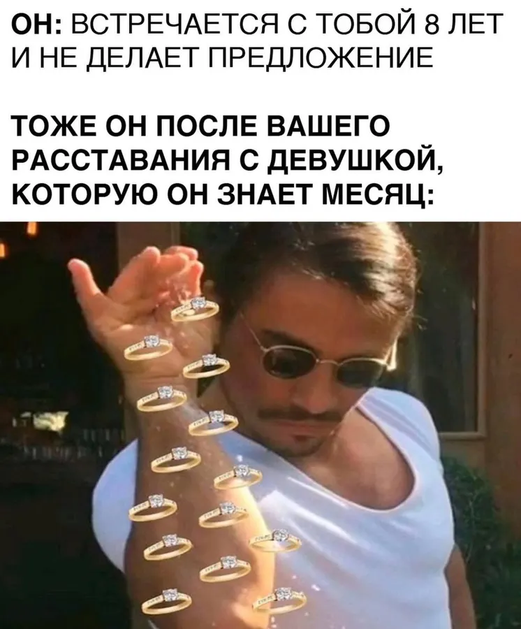 Untitled meme
