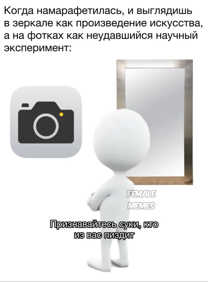 Untitled meme