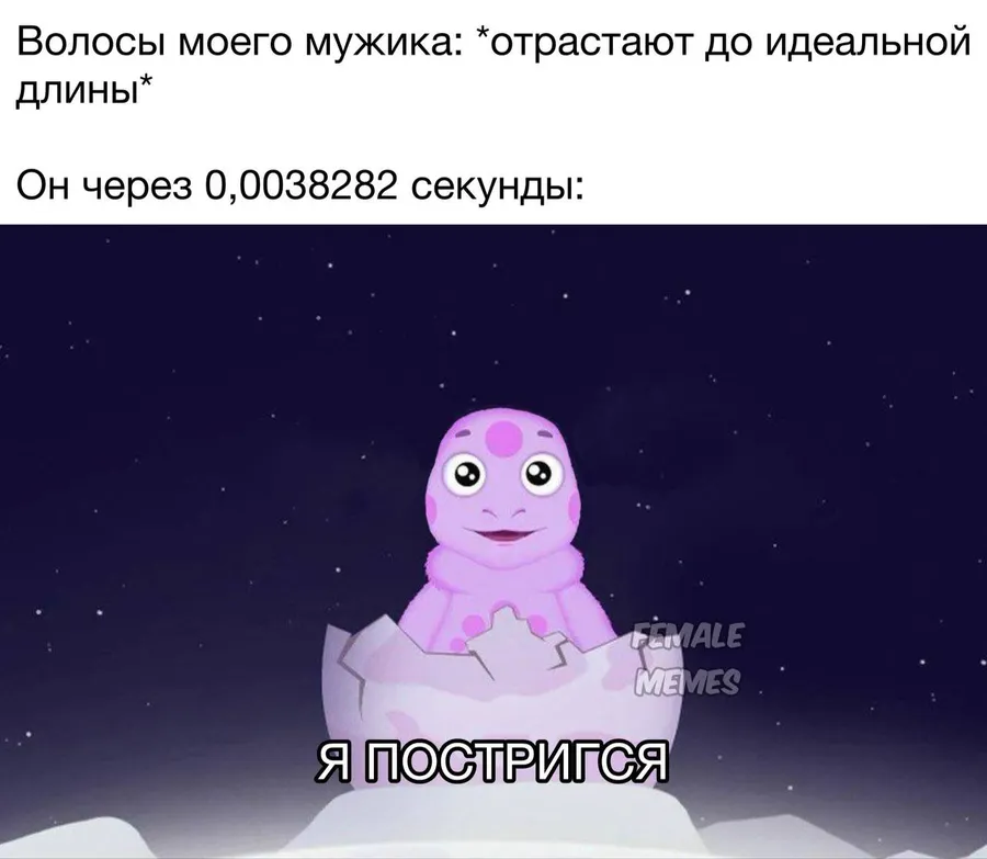 Untitled meme