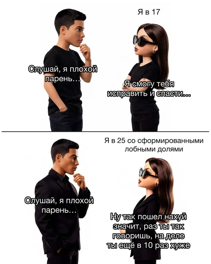 Untitled meme