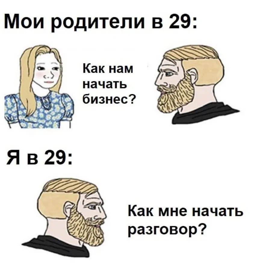 Untitled meme