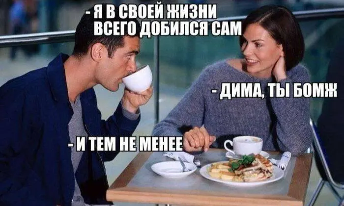 Untitled meme