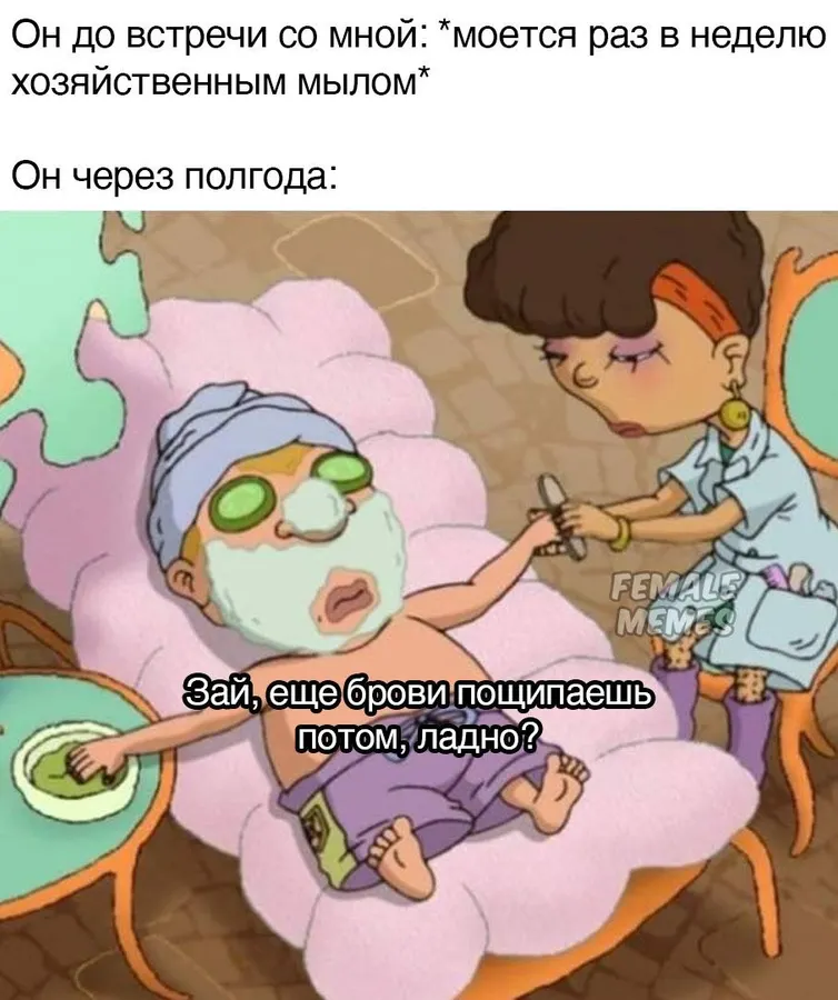 Untitled meme