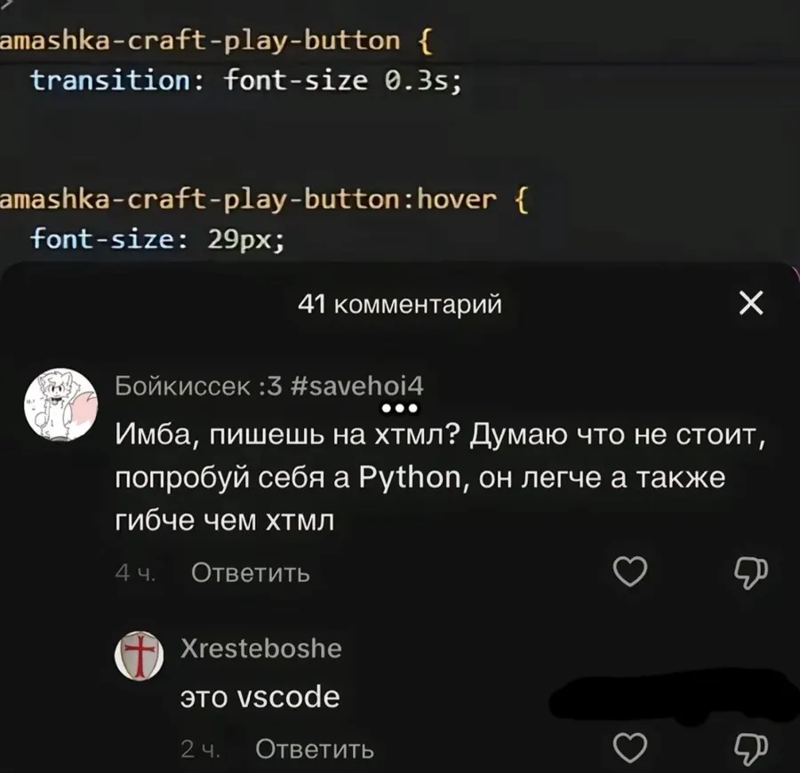 Untitled meme
