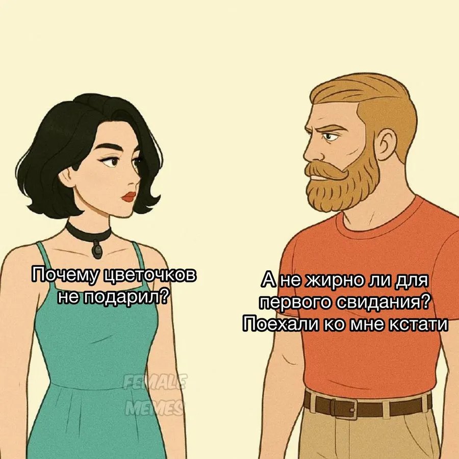 Untitled meme