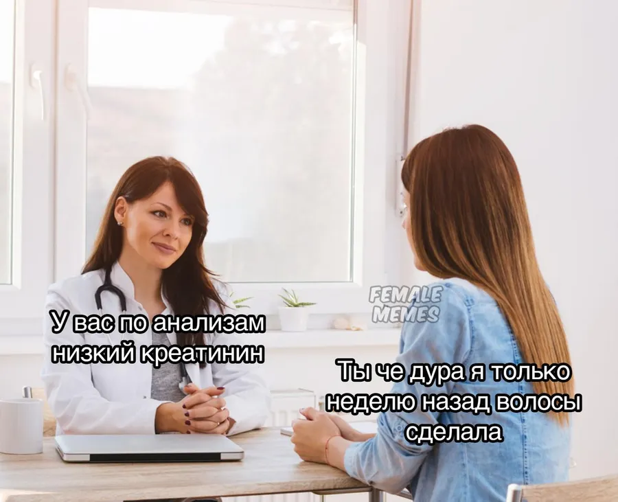 Untitled meme