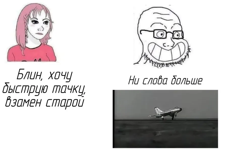Untitled meme