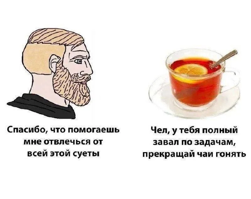 Untitled meme