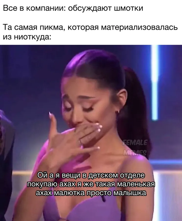 Untitled meme