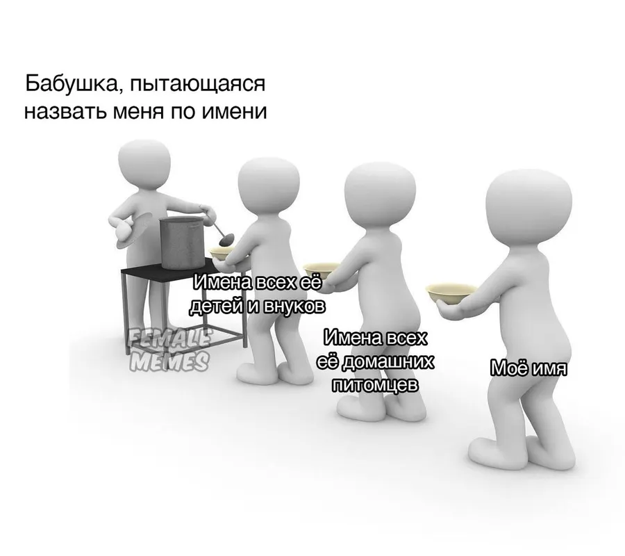Untitled meme