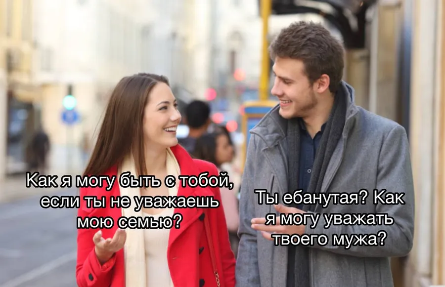 Untitled meme