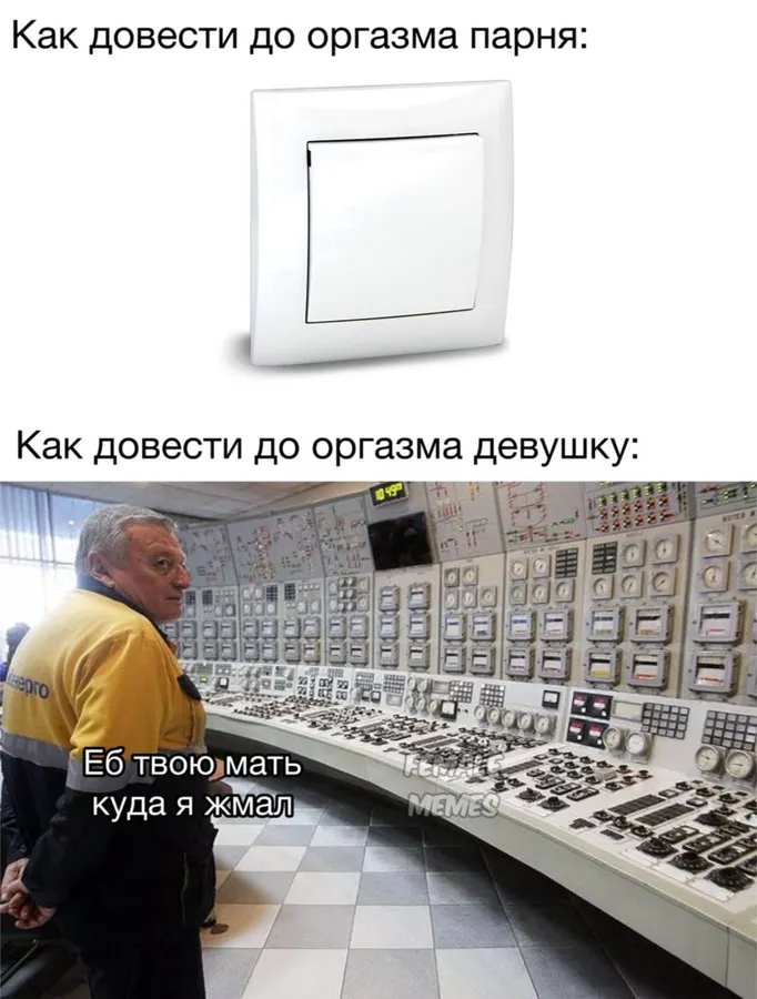 Untitled meme