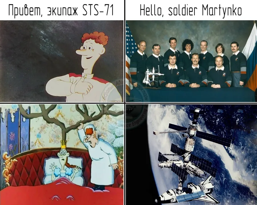 Untitled meme