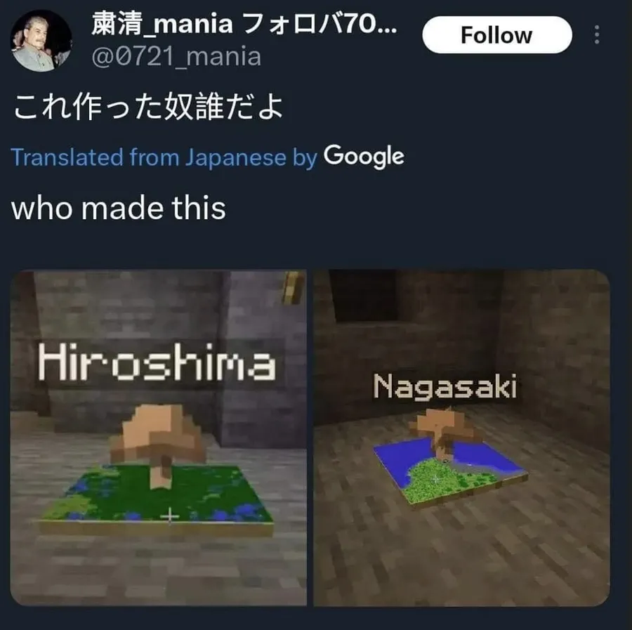 Untitled meme