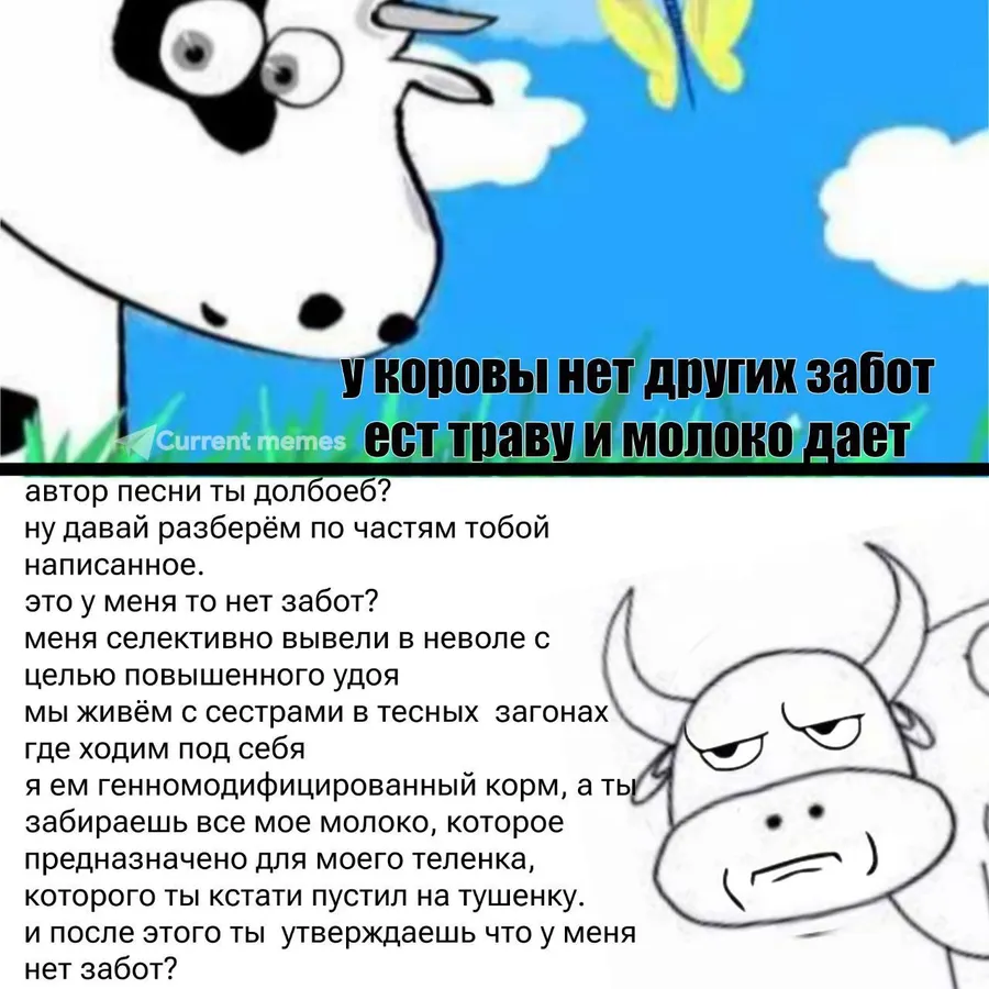 Untitled meme