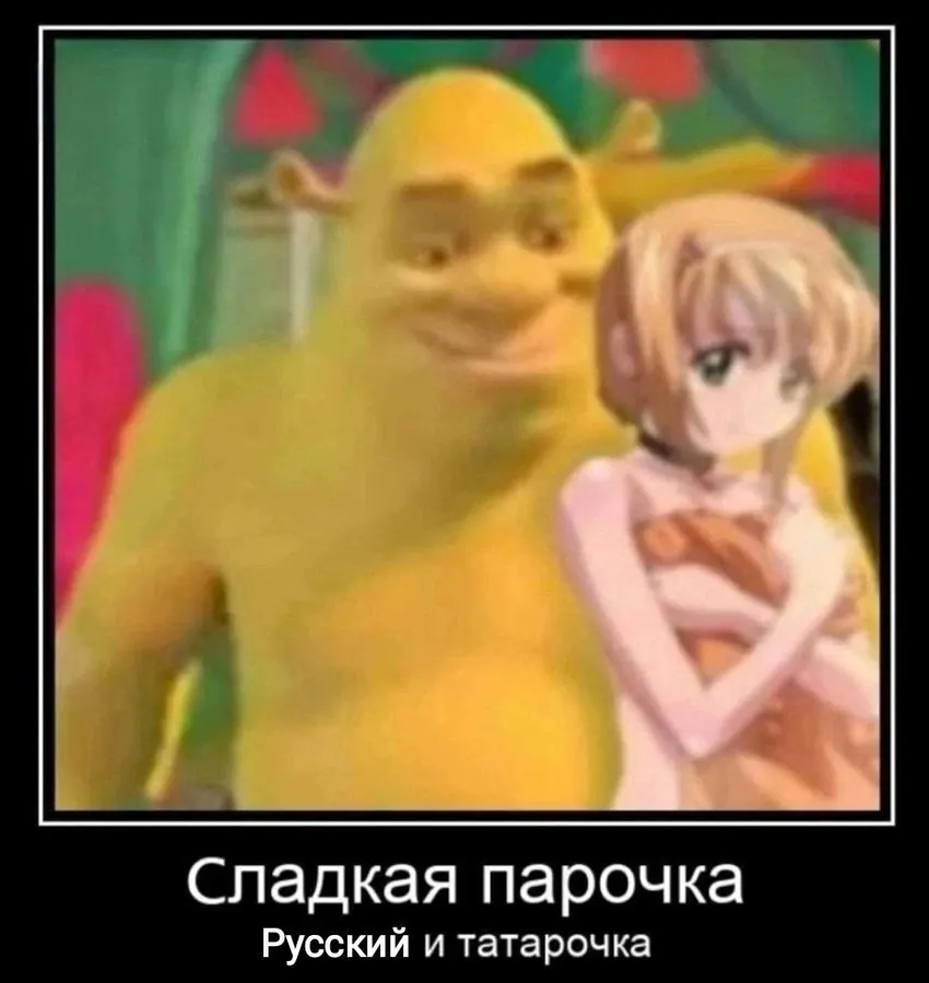 Untitled meme