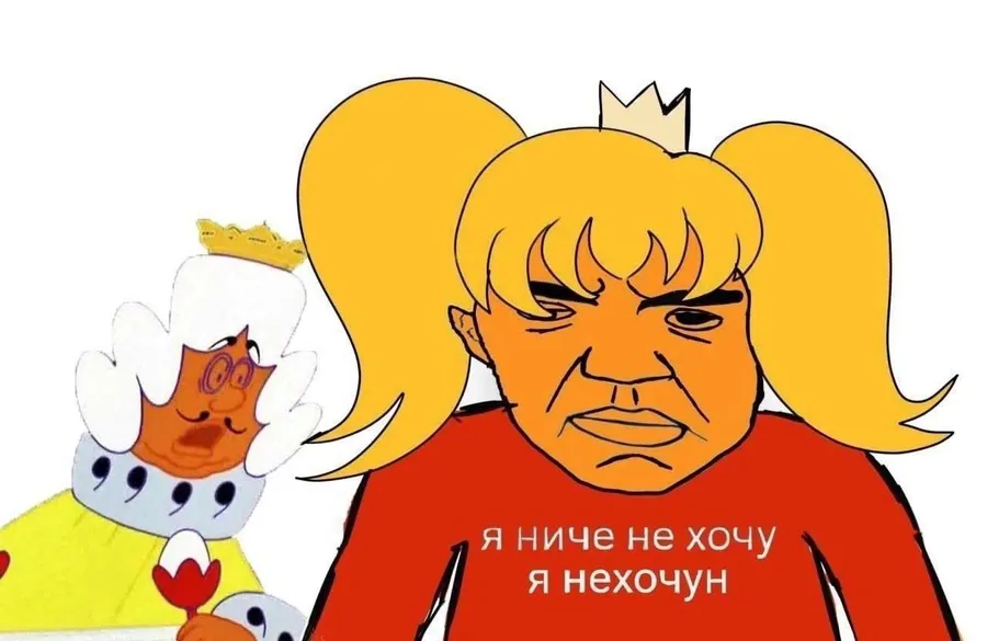 Untitled meme