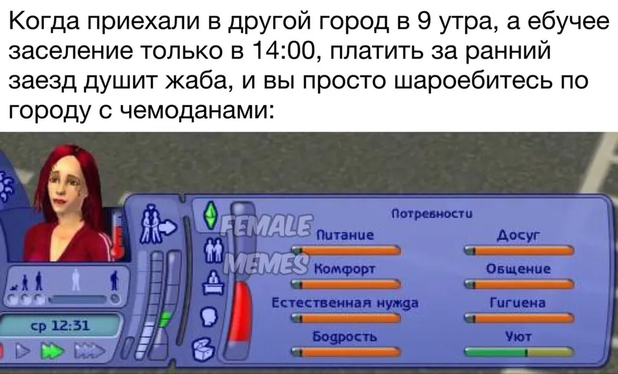 Untitled meme