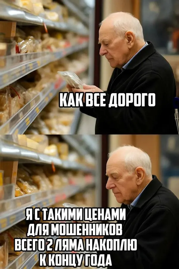 Untitled meme