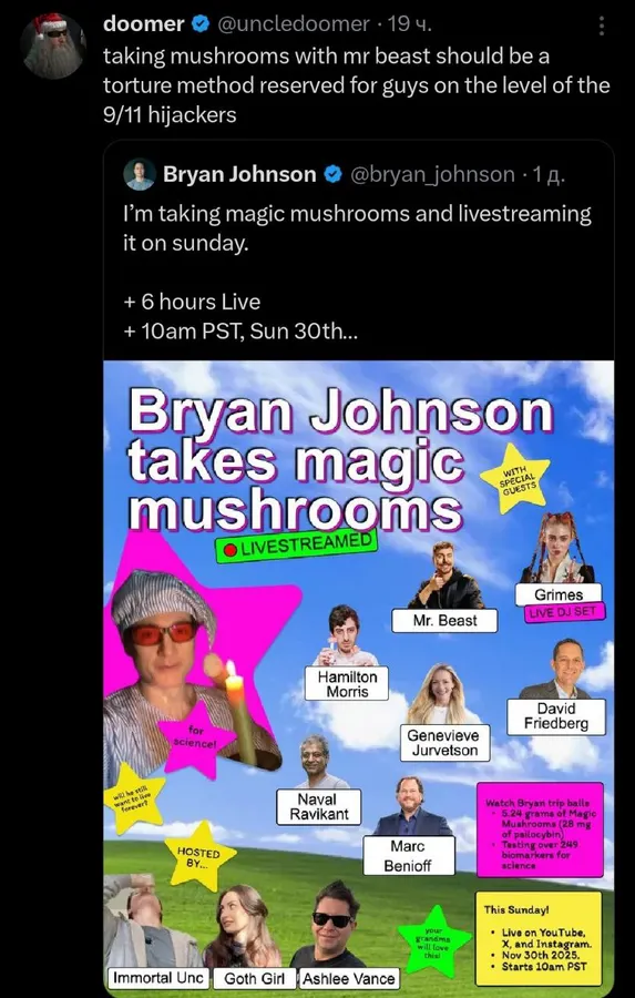 Untitled meme