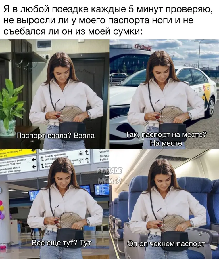 Untitled meme