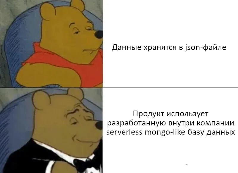 Untitled meme
