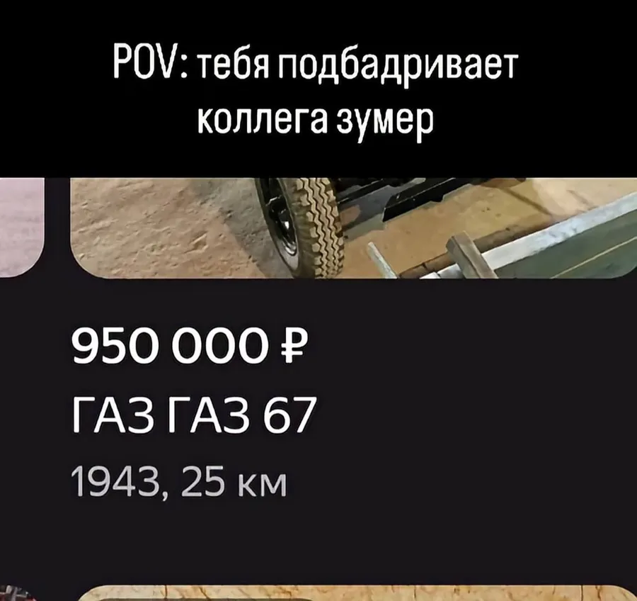 Untitled meme