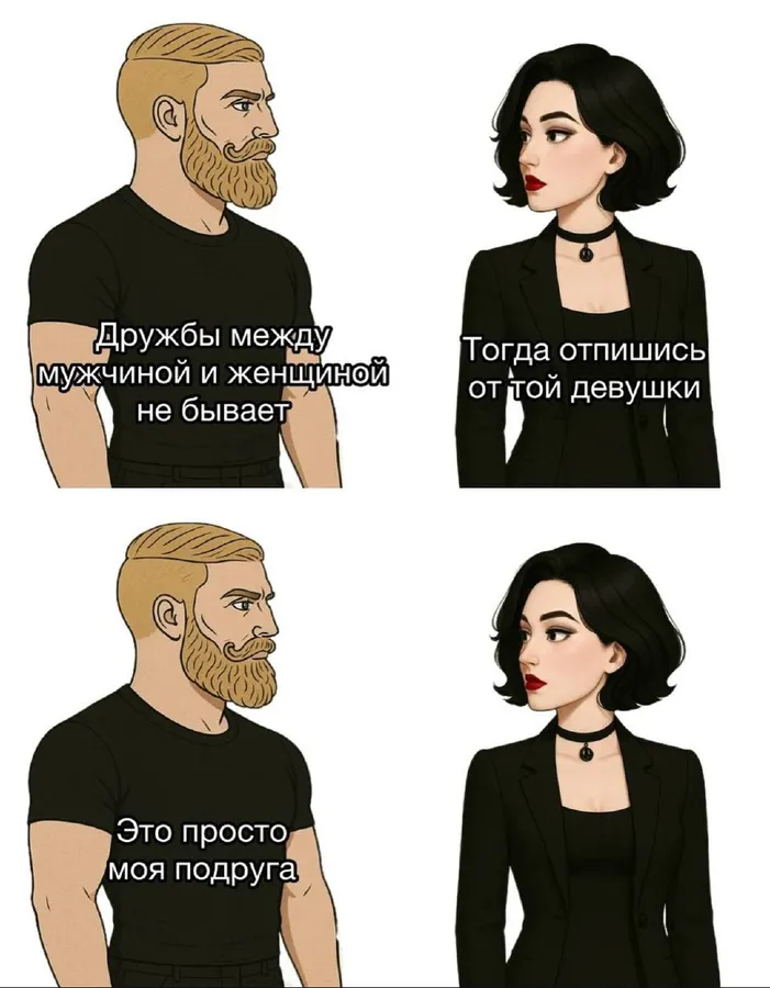 Untitled meme
