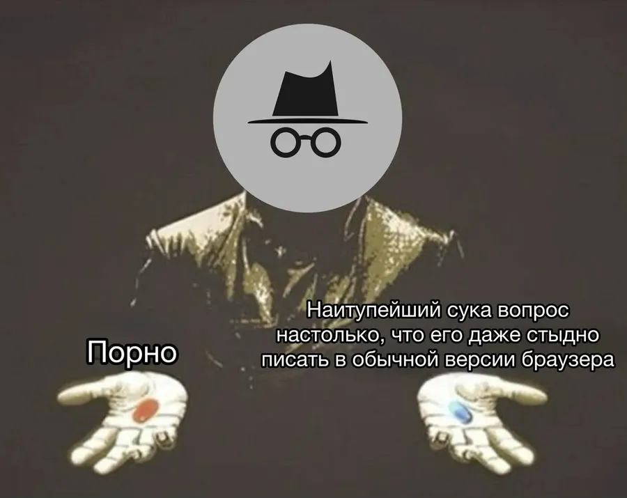 Untitled meme