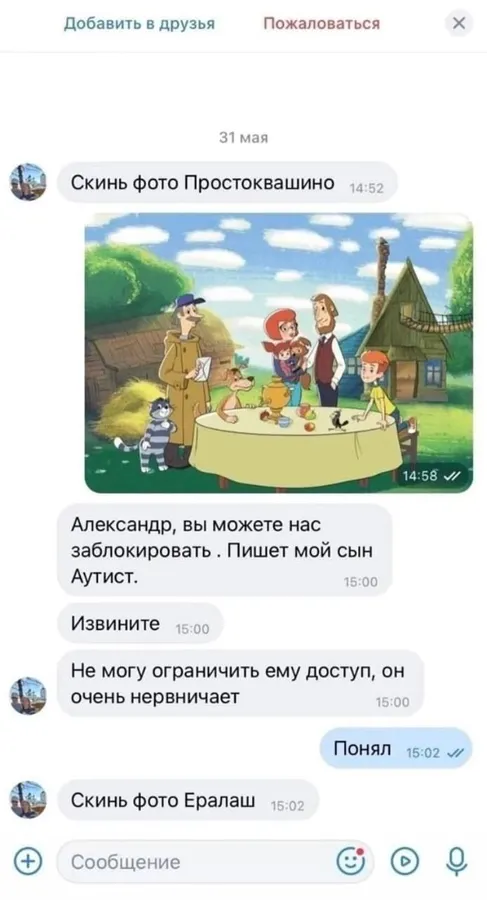 Untitled meme