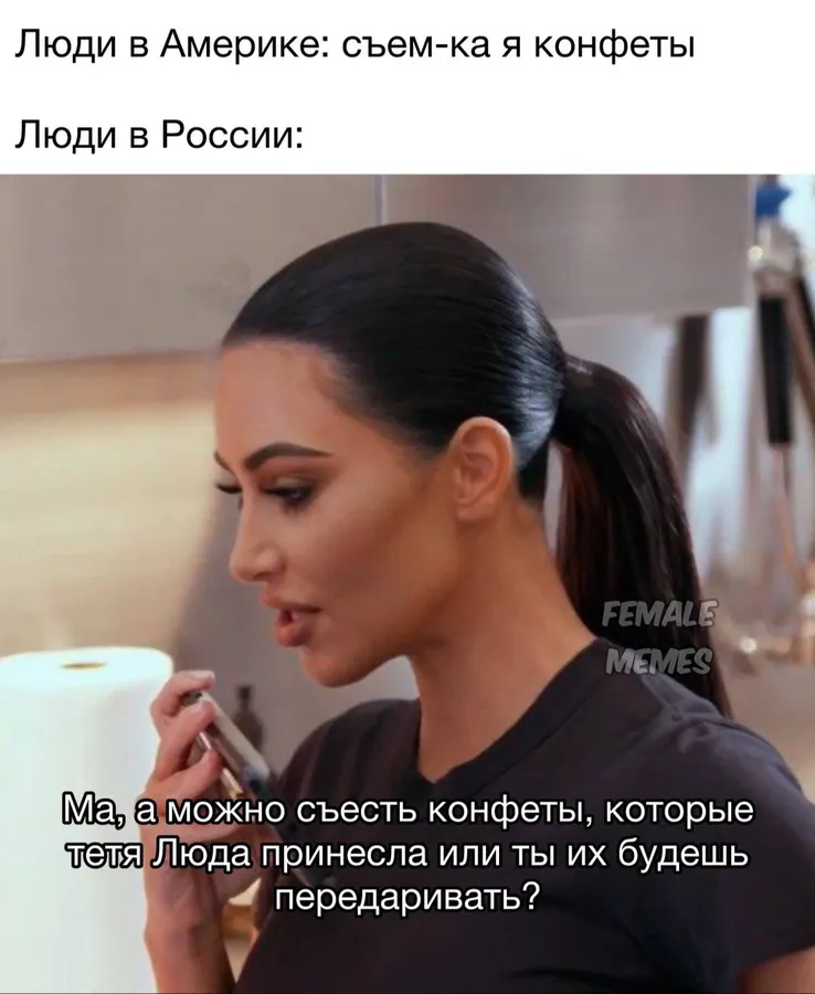 Untitled meme