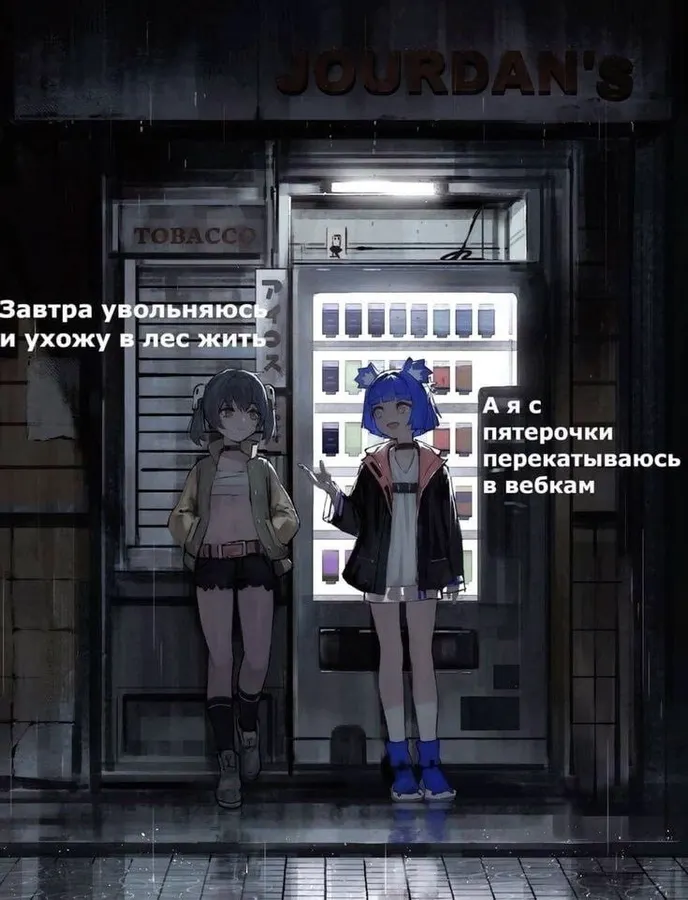 Untitled meme